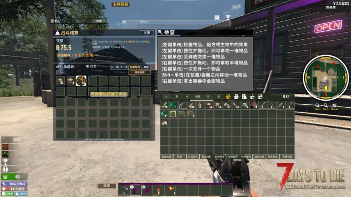 【好玩实验室011】战斗结算！收益更清晰，涵盖自动入包，自动割肉，并享受倍率！V2.5