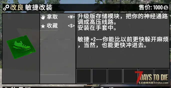 【好玩汉化】Z计划2.4小改版，去掉BOSS掉落成品武器，插件，武器包，加入沉浸式汉化。