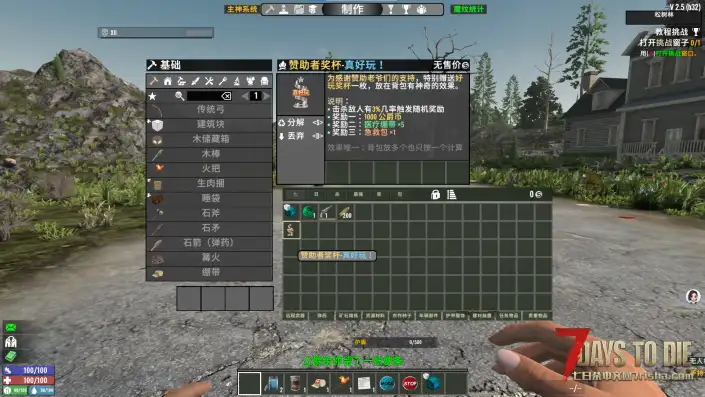 【好玩实验室010】3月21日小更！独立模型+语音-战斗无人机！完整原版武器系统！V2.5