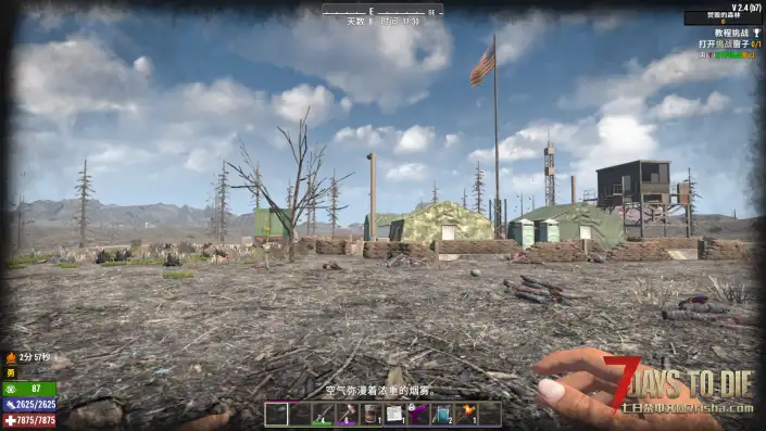 【好玩工具坊02】去掉荒野和火烧地的灰蒙蒙，还我晴朗天空和新鲜空气。