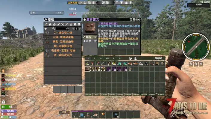 【好玩实验室005+】4月6日更新超大杯！魔纹3.5厚积薄发，重做归来！精彩内容不容错过！V2.5