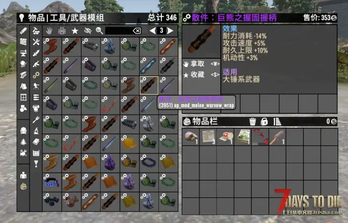 独家大型直连模组-A计划今日开服测试。