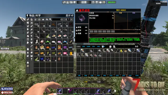 【好玩实验室005】随机世界之魔纹降世！520个魔纹，伴你征服七日杀！（单机体验版）