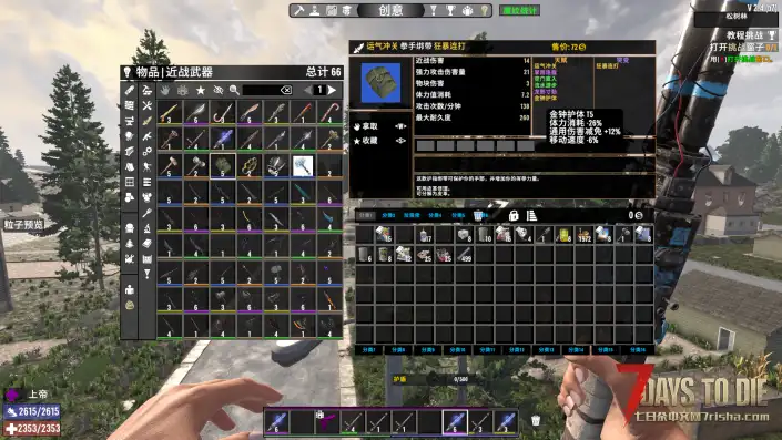 【好玩实验室005】随机世界之魔纹降世！520个魔纹，伴你征服七日杀！（单机体验版）