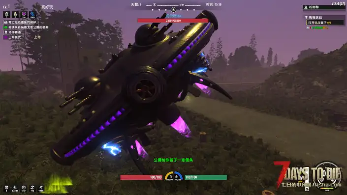 【好玩汉化】大型模组-飞跃疯人院(The Asylum)8G内容 游戏版本2.4!优质汉化