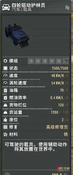 10月10日 亡灵遗产+大型拓展今日震撼回归！欢迎广大亡灵爱好者探讨交流游玩！