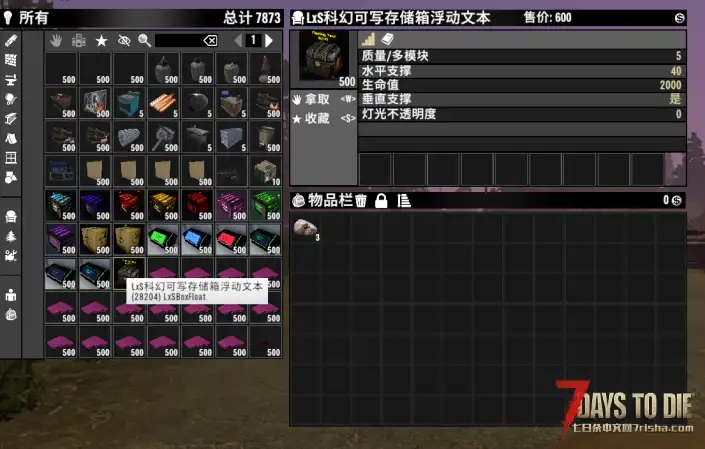 【好玩汉化】大型模组-飞跃疯人院(The Asylum)8G内容 游戏版本2.4!优质汉化