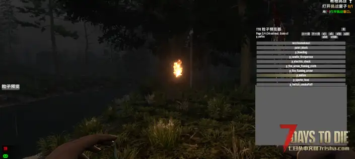 【好玩工具坊01】简单的原版粒子特效预览器！