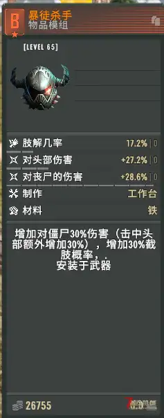 10月10日 亡灵遗产+大型拓展今日震撼回归！欢迎广大亡灵爱好者探讨交流游玩！
