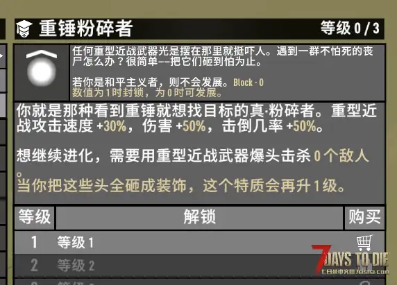 【好玩汉化】Z计划2.4小改版，去掉BOSS掉落成品武器，插件，武器包，加入沉浸式汉化。