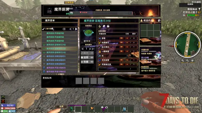 【好玩实验室005+】4月6日更新超大杯！魔纹3.5厚积薄发，重做归来！精彩内容不容错过！V2.5