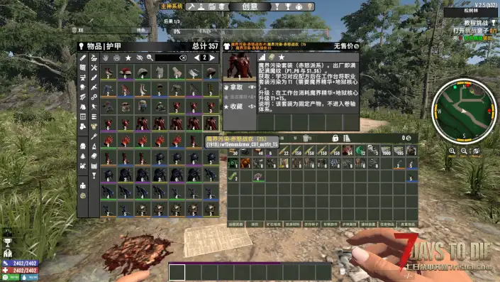 【好玩实验室005+】魔纹3.0厚积薄发，重做归来！精彩内容-不容错过！七日杀V2.5