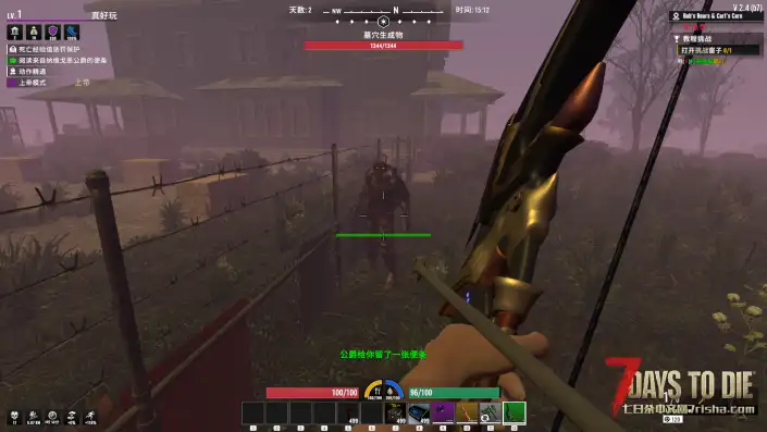 【好玩汉化】大型模组-飞跃疯人院(The Asylum)8G内容 游戏版本2.4!优质汉化