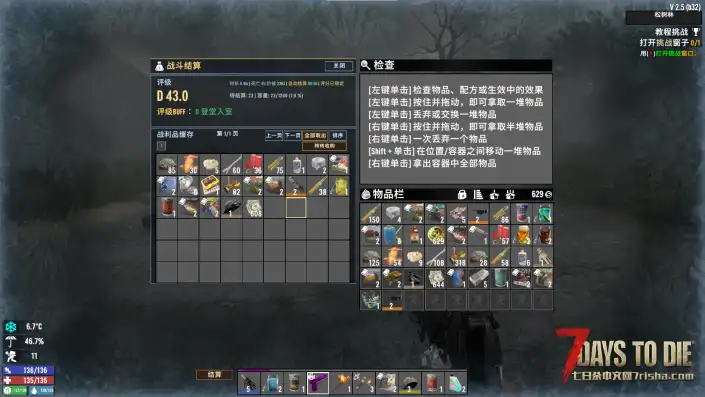 【好玩实验室011】战斗结算！收益更清晰，涵盖自动入包，自动割肉，并享受倍率！V2.5