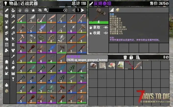 独家大型直连模组-A计划今日开服测试。