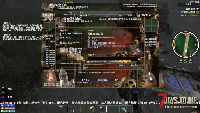 【好玩实验室005+】4月6日更新超大杯！魔纹3.5厚积薄发，重做归来！精彩内容不容错过！V2.5