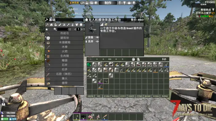 【好玩实验室010】独立模型+语音-战斗无人机！完整原版武器系统！你的末世好帮手！V2.5