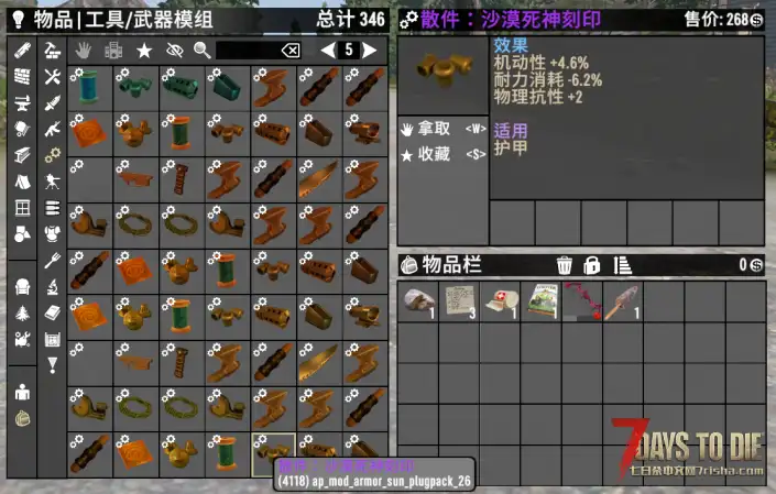 独家大型直连模组-A计划今日开服测试。