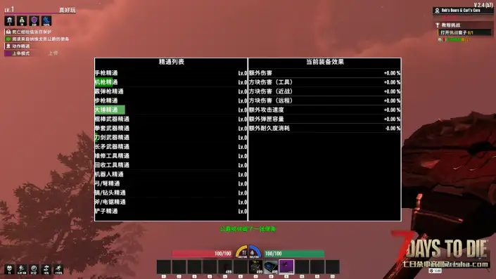 【好玩汉化】大型模组-飞跃疯人院(The Asylum)8G内容 游戏版本2.4!优质汉化