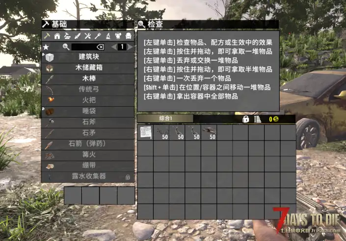 【好玩实验室N0003】真正自动分类背包，13页存储，780格！物品自动按标签入包！仓鼠玩家福音！