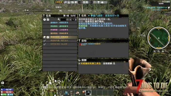 【好玩实验室005+】4月6日更新超大杯！魔纹3.5厚积薄发，重做归来！精彩内容不容错过！V2.5