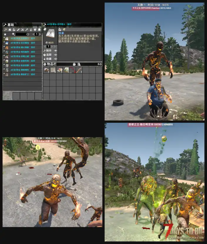 独家大型直连模组-A计划今日开服测试。