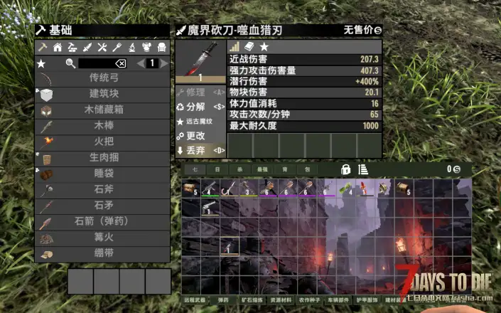 【好玩实验室012】工具模组，解决物品栏的按钮太多导致不显示的问题 V2.6