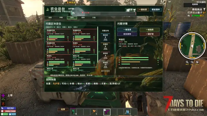 【好玩实验室007】（4月6日大更）主神终端2.0重做归来！打造末世繁荣市场