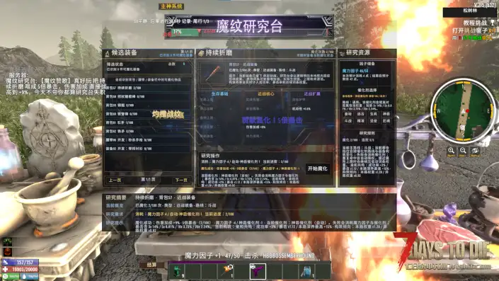 【好玩实验室005+】4月6日更新超大杯！魔纹3.5厚积薄发，重做归来！精彩内容不容错过！V2.5