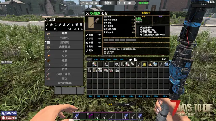 【好玩实验室005】随机世界之魔纹降世！520个魔纹，伴你征服七日杀！（单机体验版）