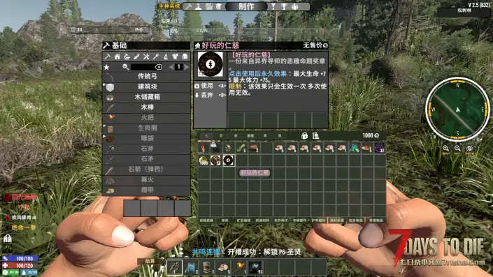 【好玩实验室005+】4月6日更新超大杯！魔纹3.5厚积薄发，重做归来！精彩内容不容错过！V2.5