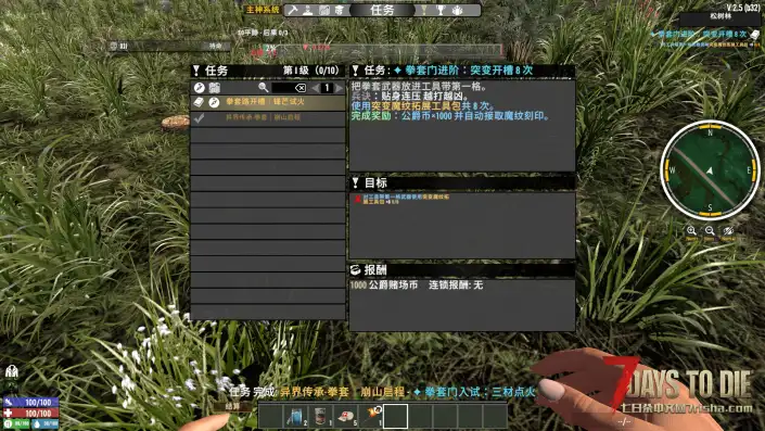 【好玩实验室005+】4月6日更新超大杯！魔纹3.5厚积薄发，重做归来！精彩内容不容错过！V2.5