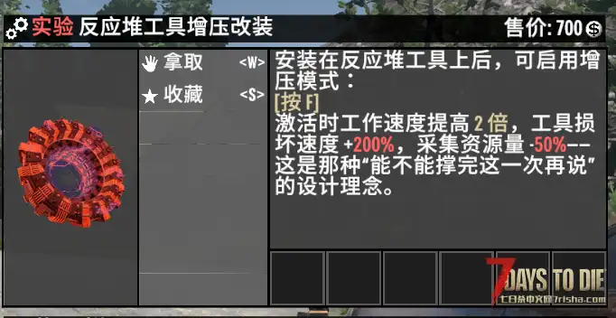 【好玩汉化】Z计划2.4小改版，去掉BOSS掉落成品武器，插件，武器包，加入沉浸式汉化。