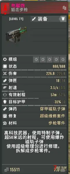 10月10日 亡灵遗产+大型拓展今日震撼回归！欢迎广大亡灵爱好者探讨交流游玩！