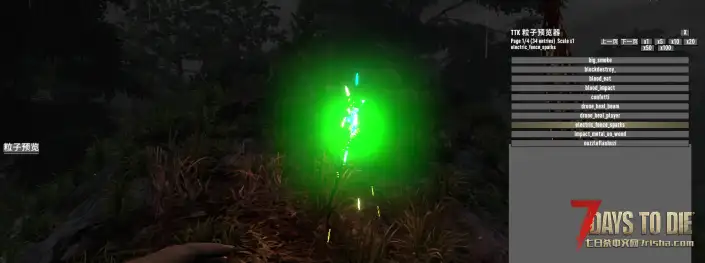 【好玩工具坊01】简单的原版粒子特效预览器！