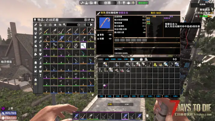 【好玩实验室005】随机世界之魔纹降世！520个魔纹，伴你征服七日杀！（单机体验版）