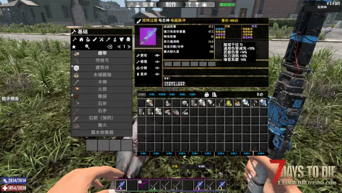 【好玩实验室005】随机世界之魔纹降世！520个魔纹，伴你征服七日杀！（单机体验版）