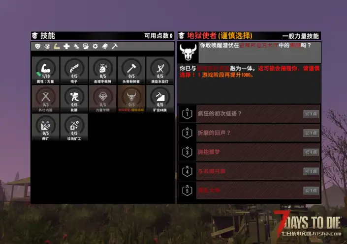 【好玩汉化】大型模组-飞跃疯人院(The Asylum)8G内容 游戏版本2.4!优质汉化