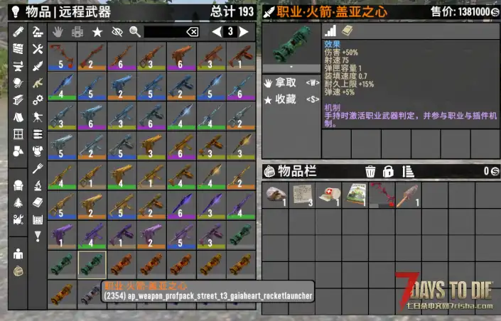 独家大型直连模组-A计划今日开服测试。