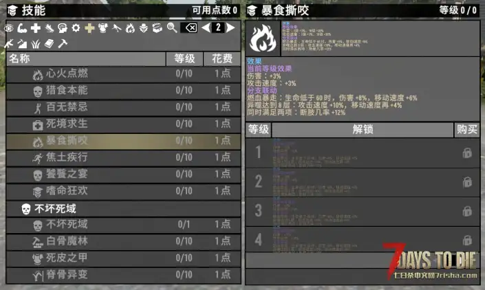 独家大型直连模组-A计划今日开服测试。