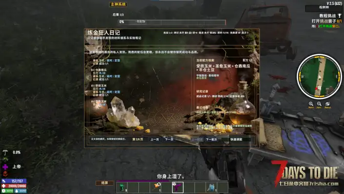 【好玩实验室005+】4月6日更新超大杯！魔纹3.5厚积薄发，重做归来！精彩内容不容错过！V2.5