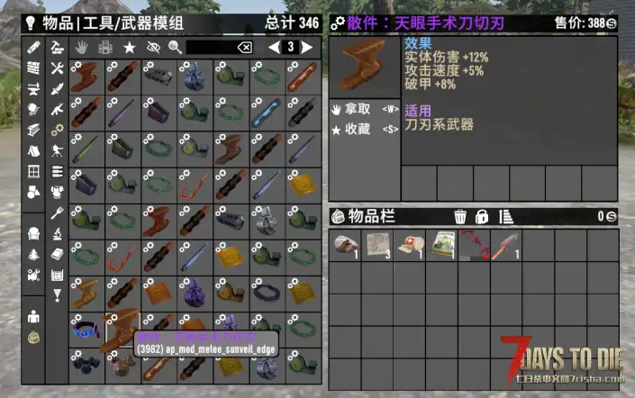 独家大型直连模组-A计划今日开服测试。