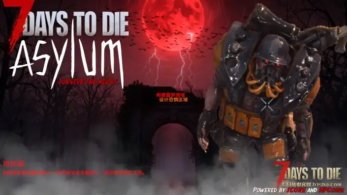 【好玩汉化】大型模组-飞跃疯人院(The Asylum)8G内容 游戏版本2.4!优质汉化