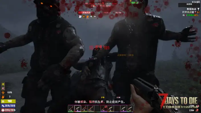 【好玩实验室005】(1.23更新)魔纹降世!近700个魔纹,伴你征服七日杀!V2.5