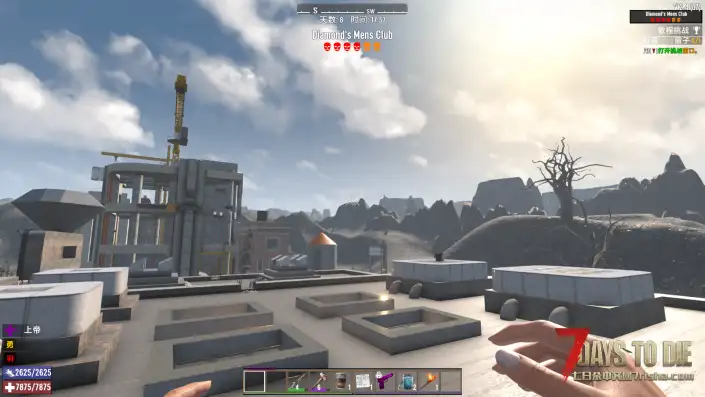 【好玩工具坊02】去掉荒野和火烧地的灰蒙蒙，还我晴朗天空和新鲜空气。