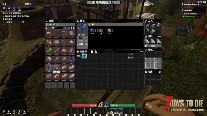 【好玩汉化】大型模组-飞跃疯人院(The Asylum)8G内容 游戏版本2.4!优质汉化
