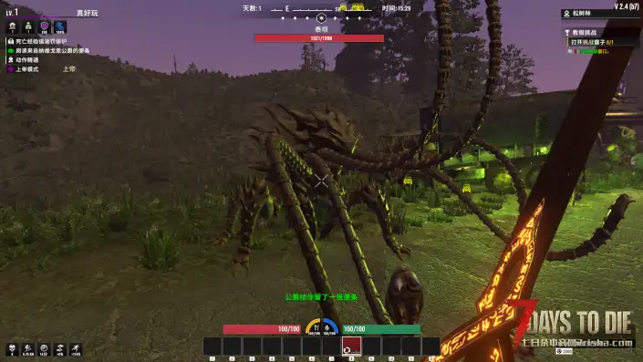 【好玩汉化】大型模组-飞跃疯人院(The Asylum)8G内容 游戏版本2.4!优质汉化