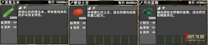 【好玩实验室007】（4月6日大更）主神终端2.0重做归来！打造末世繁荣市场