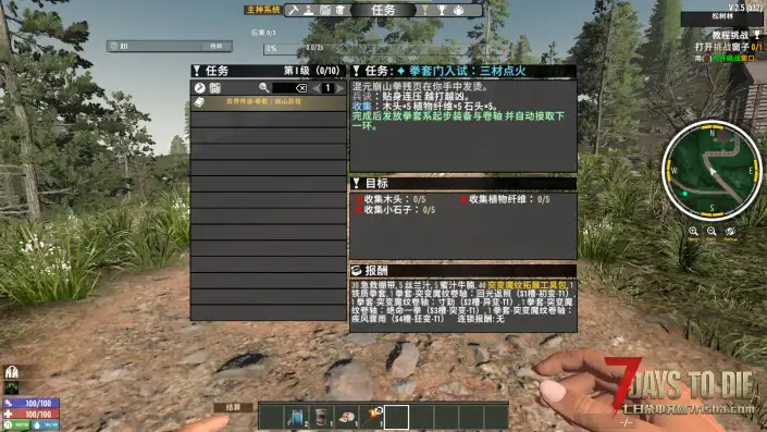 【好玩实验室005+】4月6日更新超大杯！魔纹3.5厚积薄发，重做归来！精彩内容不容错过！V2.5