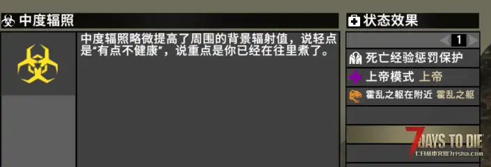 【好玩汉化】Z计划2.4小改版，去掉BOSS掉落成品武器，插件，武器包，加入沉浸式汉化。